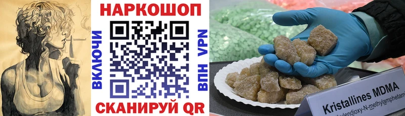 Виды наркотиков купить Полысаево Alpha PVP  АМФЕТАМИН  Мефедрон  Каннабис  КОКАИН 