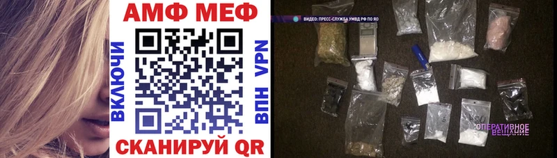 где продают наркотики  Полысаево  Amphetamine VHQ 