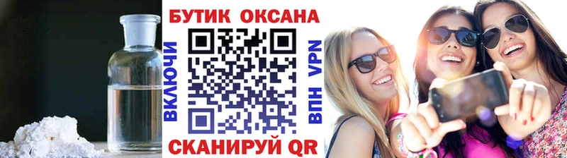 Бутират BDO Полысаево