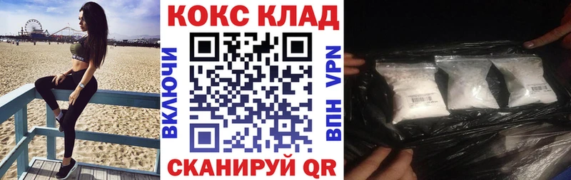 COCAIN Fish Scale Полысаево