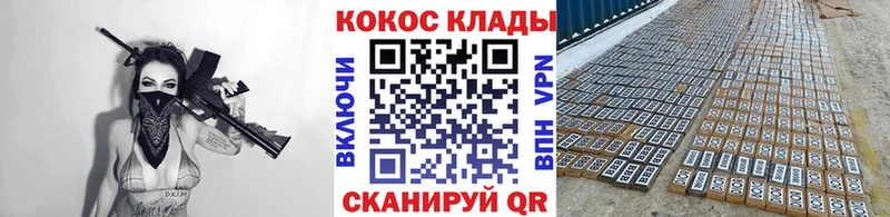 Кокаин Fish Scale  купить   OMG ONION  это наркотические препараты  Полысаево 