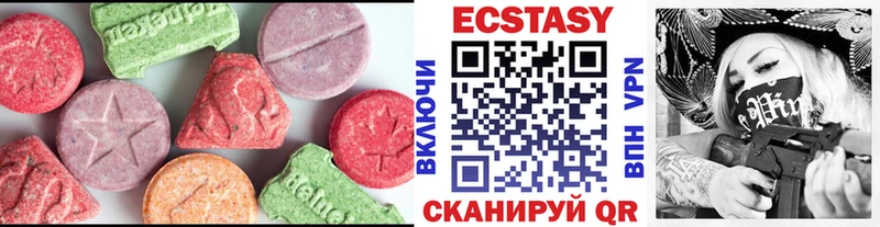 наркотики Полысаево Ecstasy louis Vuitton