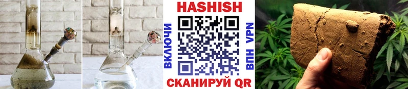 ГАШ Изолятор  Полысаево 