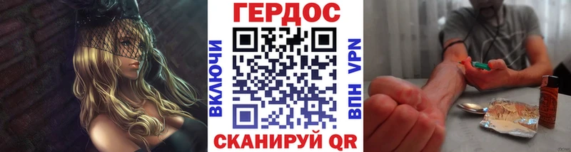 ГЕРОИН хмурый  blacksprut ССЫЛКА  Полысаево 