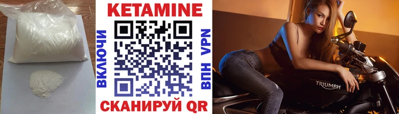 КЕТАМИН ketamine  наркотики  Полысаево 