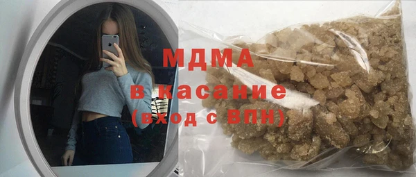 героин Горно-Алтайск