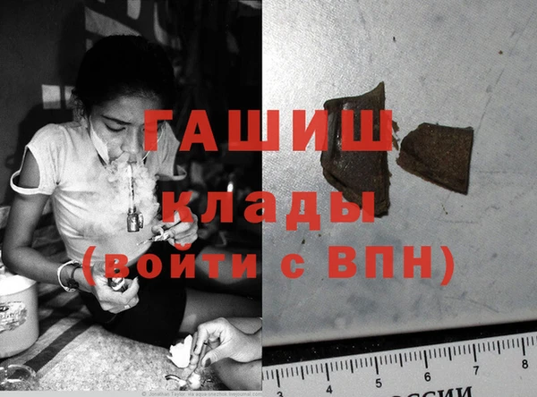 героин Горно-Алтайск