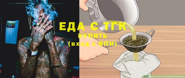трава Горняк