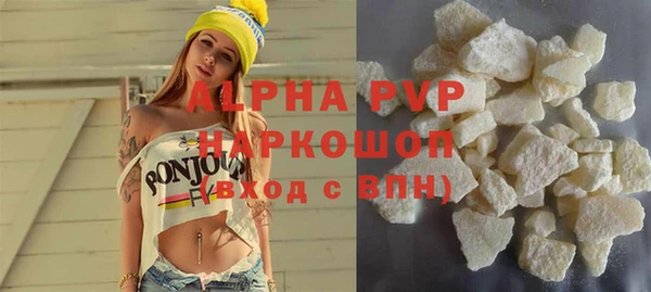 трава Горняк
