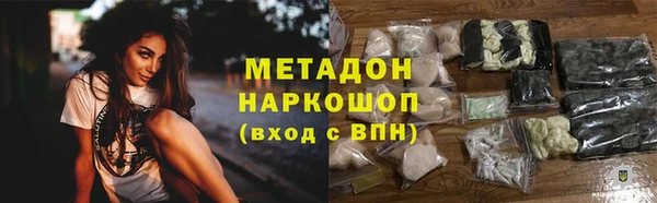 героин Горно-Алтайск