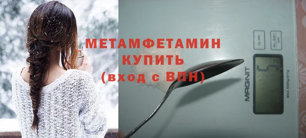 молекула духа Горнозаводск