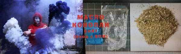 молекула духа Горнозаводск
