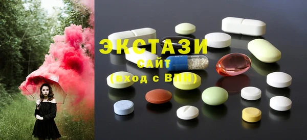 молекула духа Горнозаводск