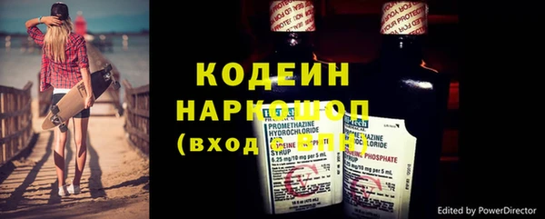 трава Горняк