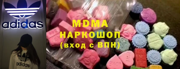 молекула духа Горнозаводск