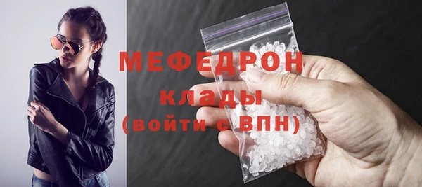 трава Горняк