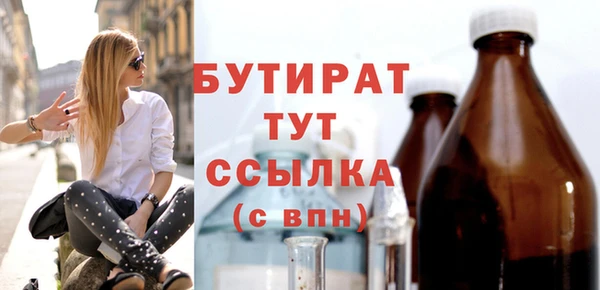 трава Горняк