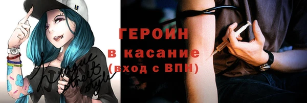 трава Горняк