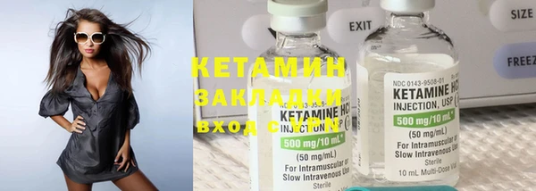 трава Горняк