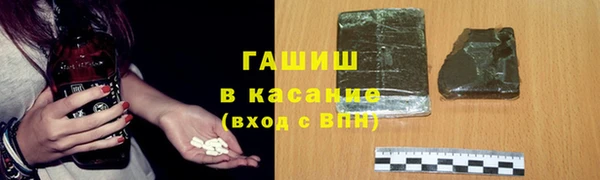 молекула духа Горнозаводск