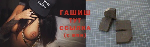 героин Горно-Алтайск