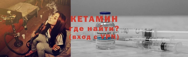 трава Горняк