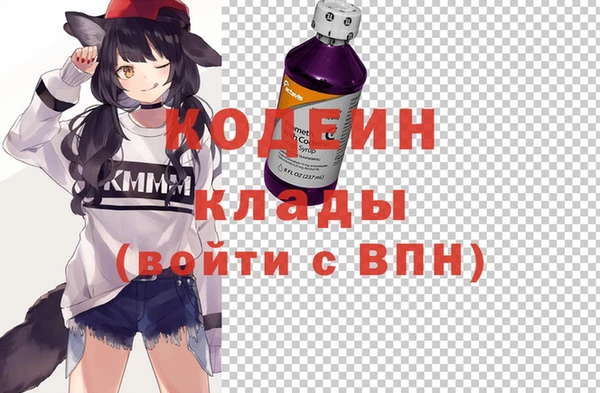 молекула духа Горнозаводск