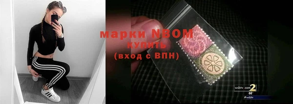 трава Горняк