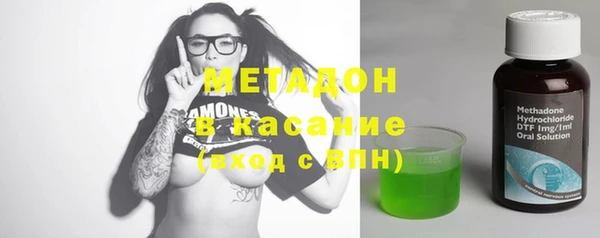 молекула духа Горнозаводск