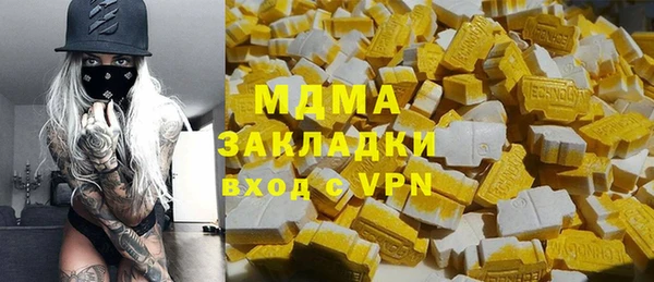 молекула духа Горнозаводск