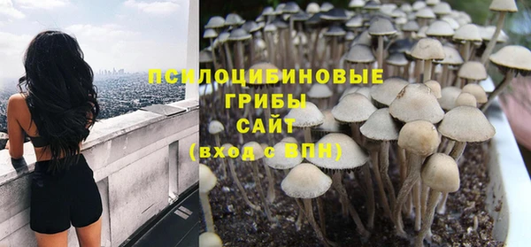 героин Горно-Алтайск