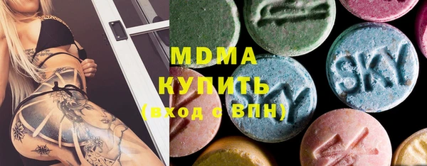 молекула духа Горнозаводск