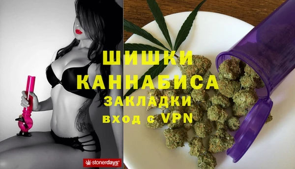 героин Горно-Алтайск