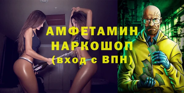 героин Горно-Алтайск