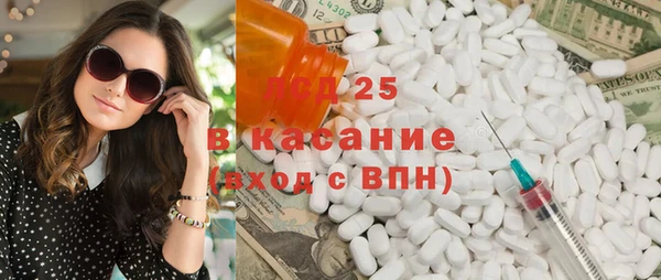молекула духа Горнозаводск