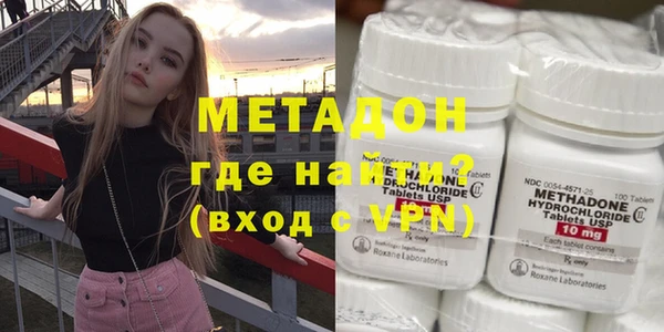 молекула духа Горнозаводск