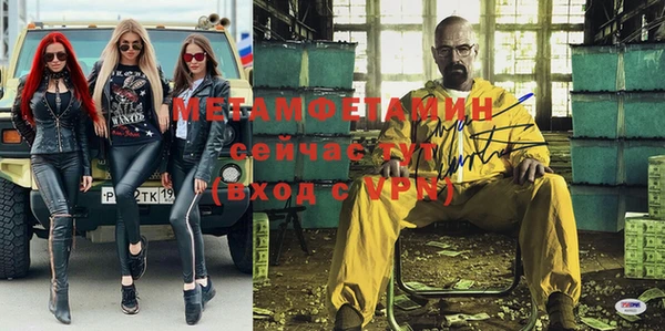 трава Горняк