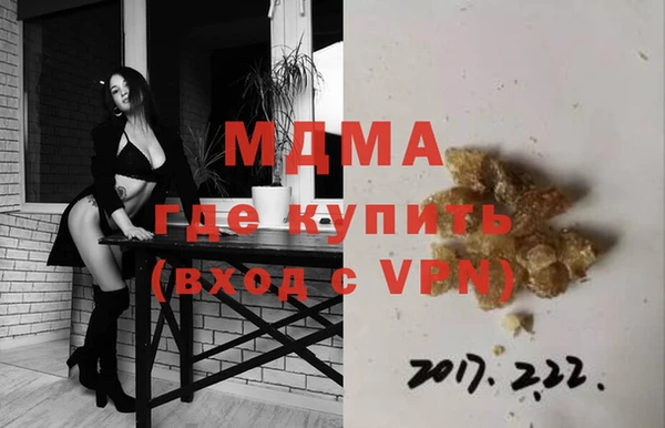 молекула духа Горнозаводск