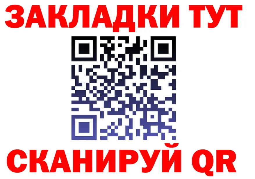 A-PVP Crystall маркетплейс это МЕГА Полысаево