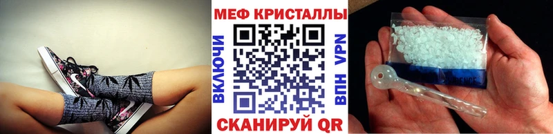 Меф кристаллы Полысаево