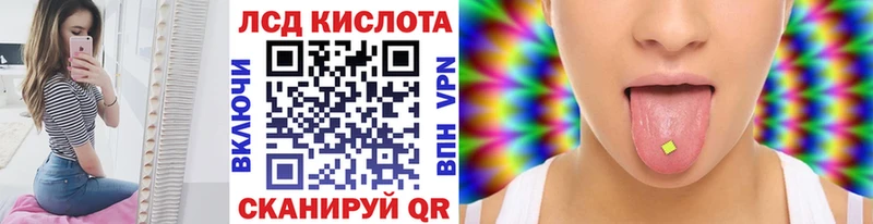 ОМГ ОМГ онион Полысаево Наркотические марки 1,8мг