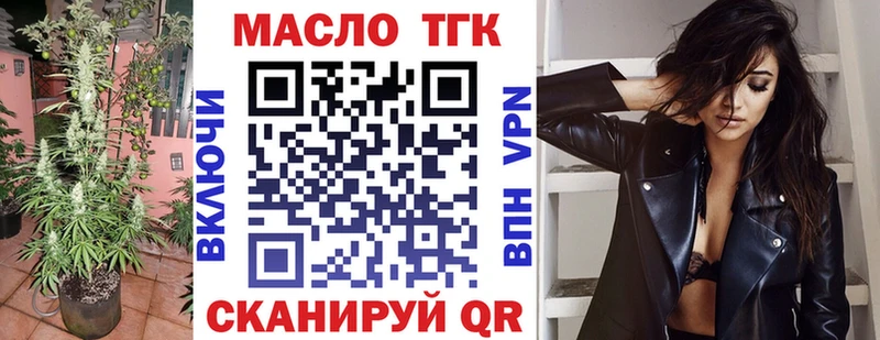 как найти наркотики  Полысаево  ТГК THC oil 