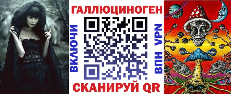 Галлюциногенные грибы ЛСД где продают наркотики маркетплейс формула Полысаево