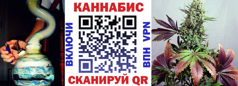 Марихуана сатива  Полысаево 